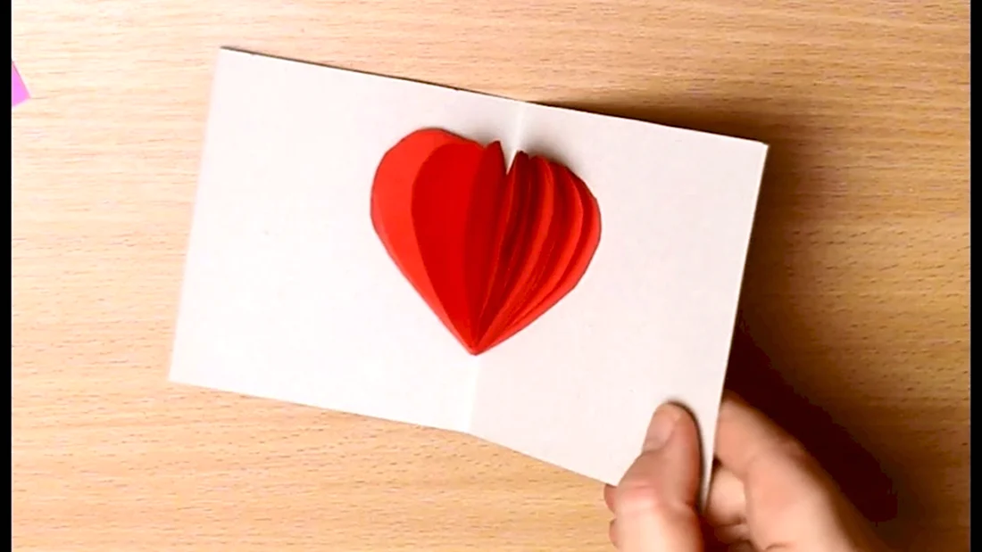 Открытка с сердцем внутри открытка