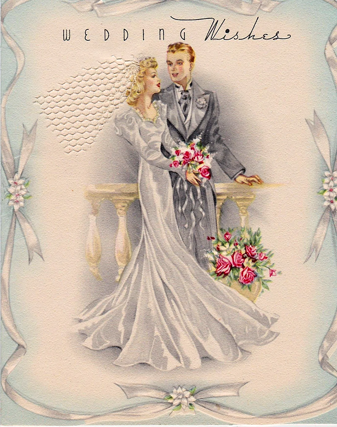 Открытка свадьба открытка