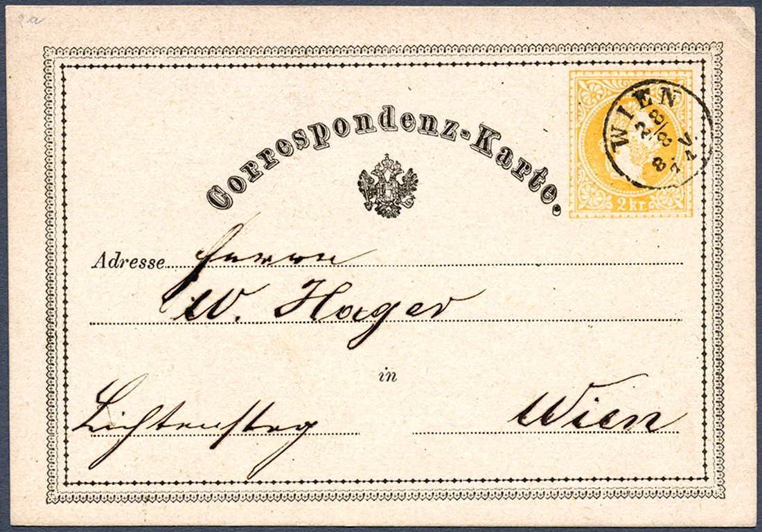 Первая Почтовая карточка Австро Венгрия открытка