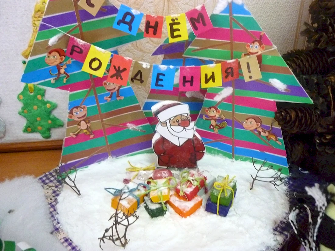 Подарки для Деда Мороза в детском саду открытка