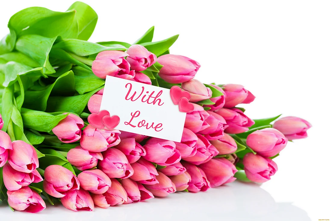 Поздравительные букеты с тюльпанами открытка