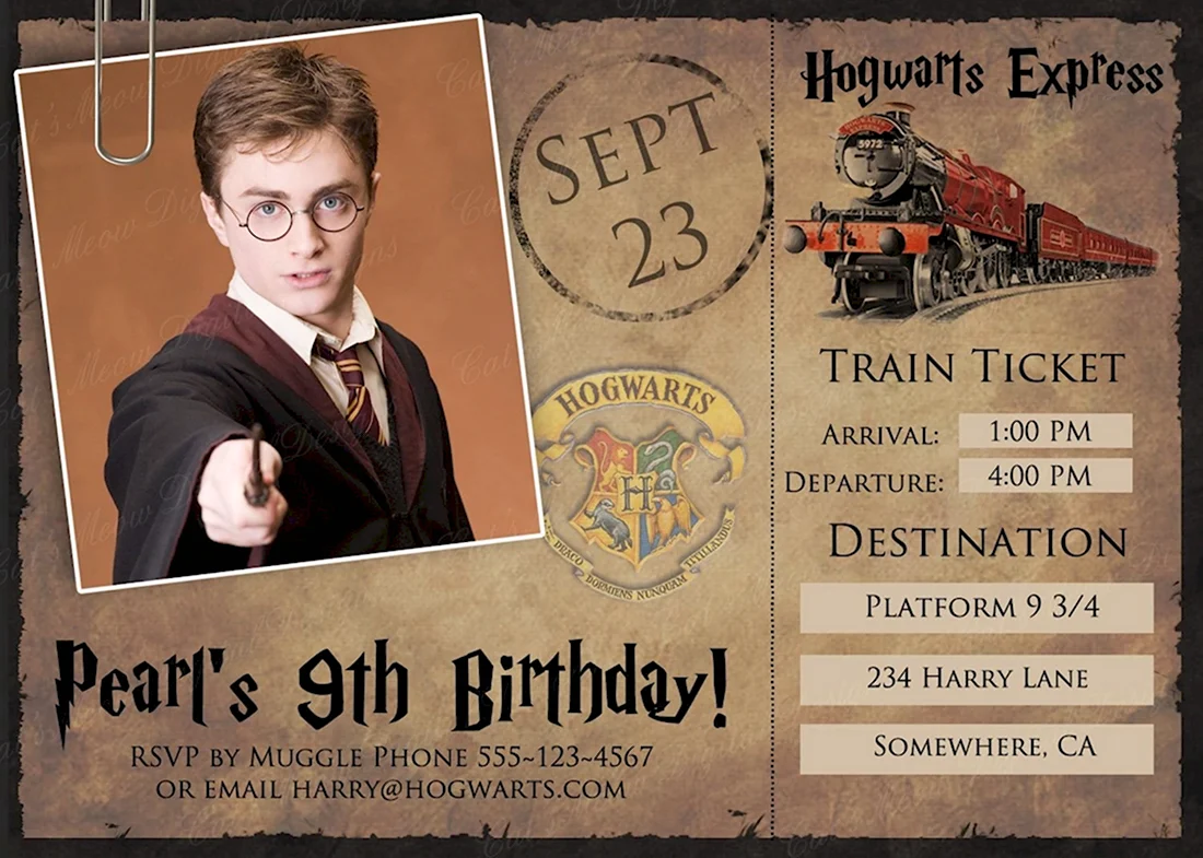 Приглашение на день рождения Гарри Поттер открытка