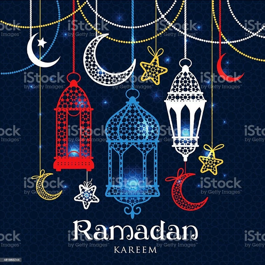 Рамадан открытки. Открытка, картинка с поздравлением, с праздником