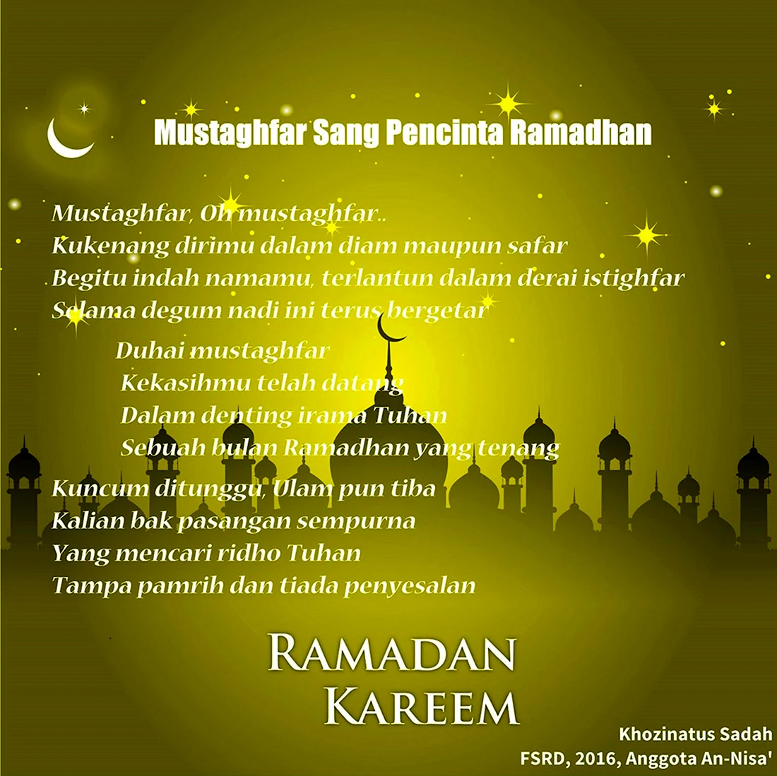Рамадан поздравления. Открытка, картинка с поздравлением, с праздником