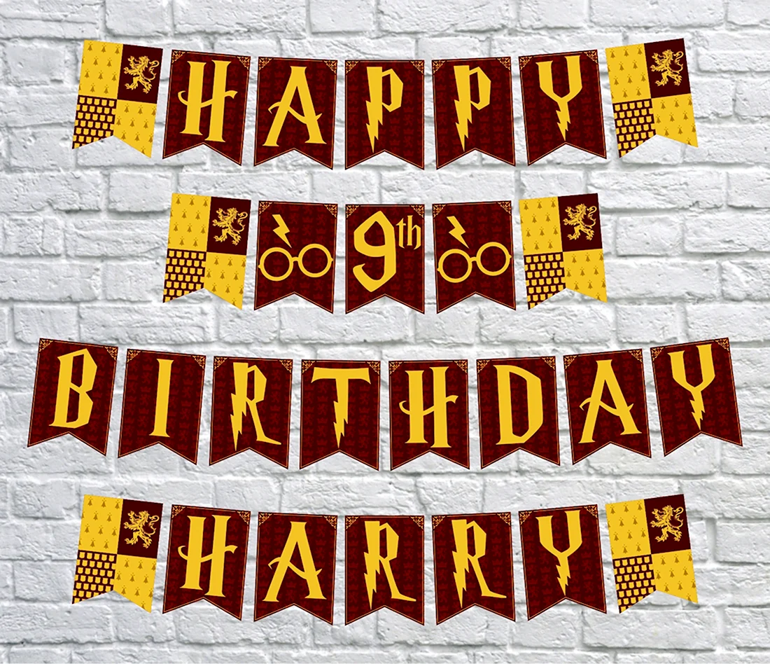 Растяжка Гарри Поттер с днем рождения открытка
