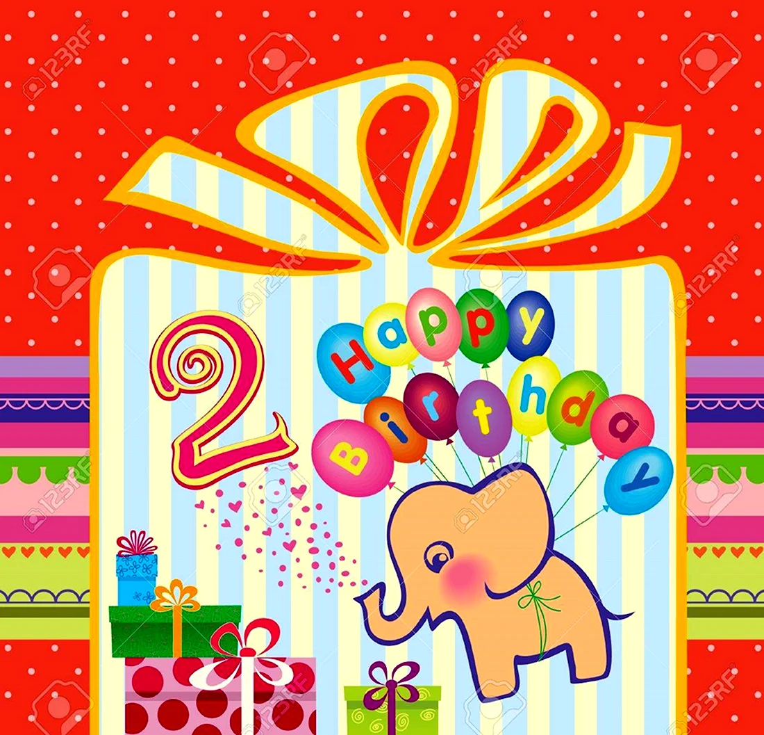 Растяжка с днем рождения со слоном. Открытка для мужчины