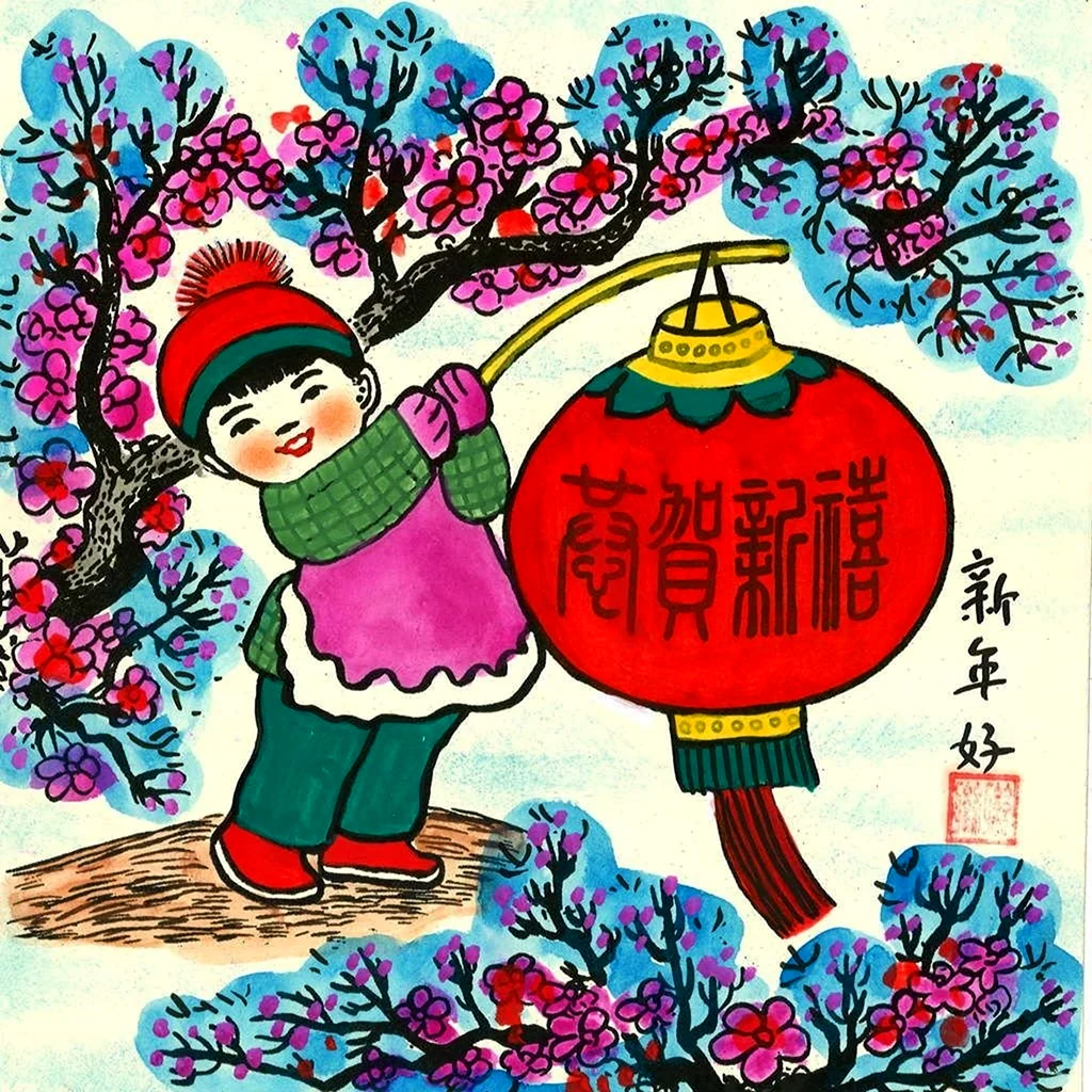 Рисунок китайского нового года. Открытка для мужчины