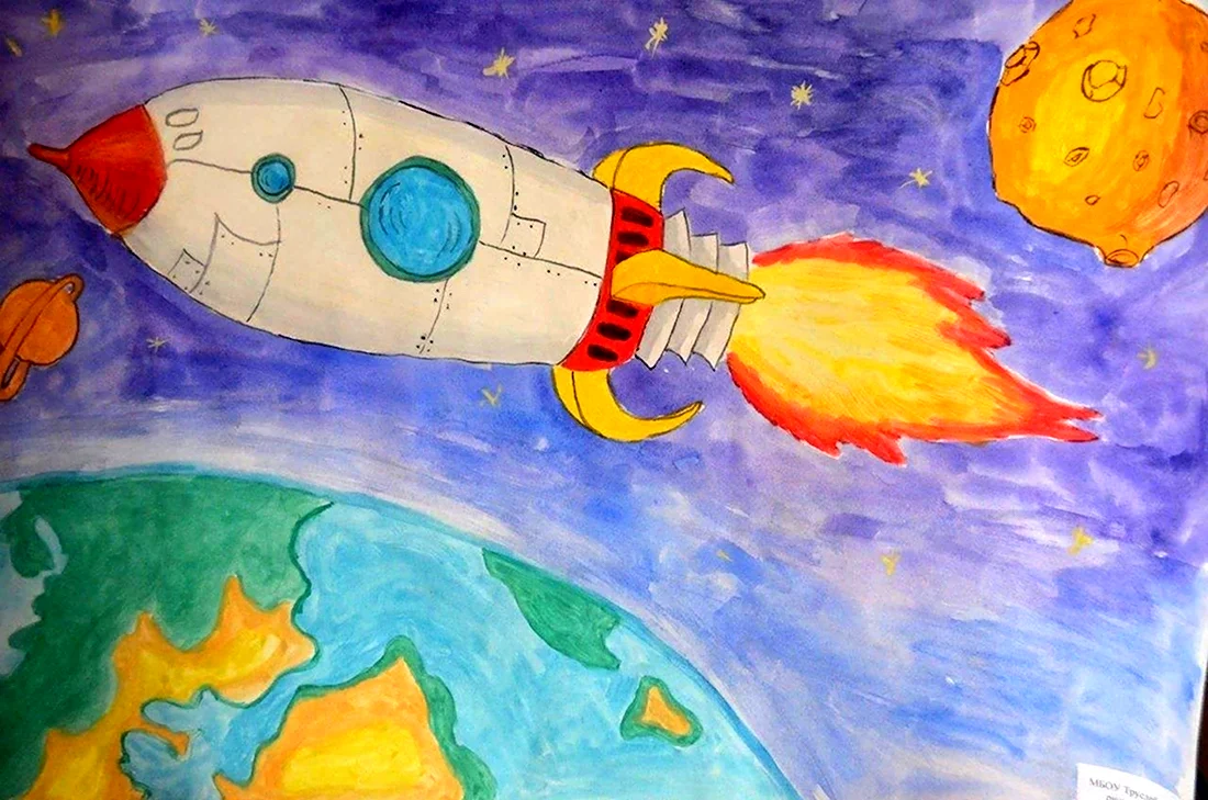 Рисунок ко Дню космонавтики открытка