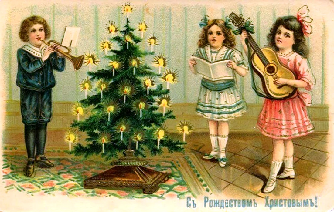 Рождественская елка в России 19 века. Открытка для мужчины