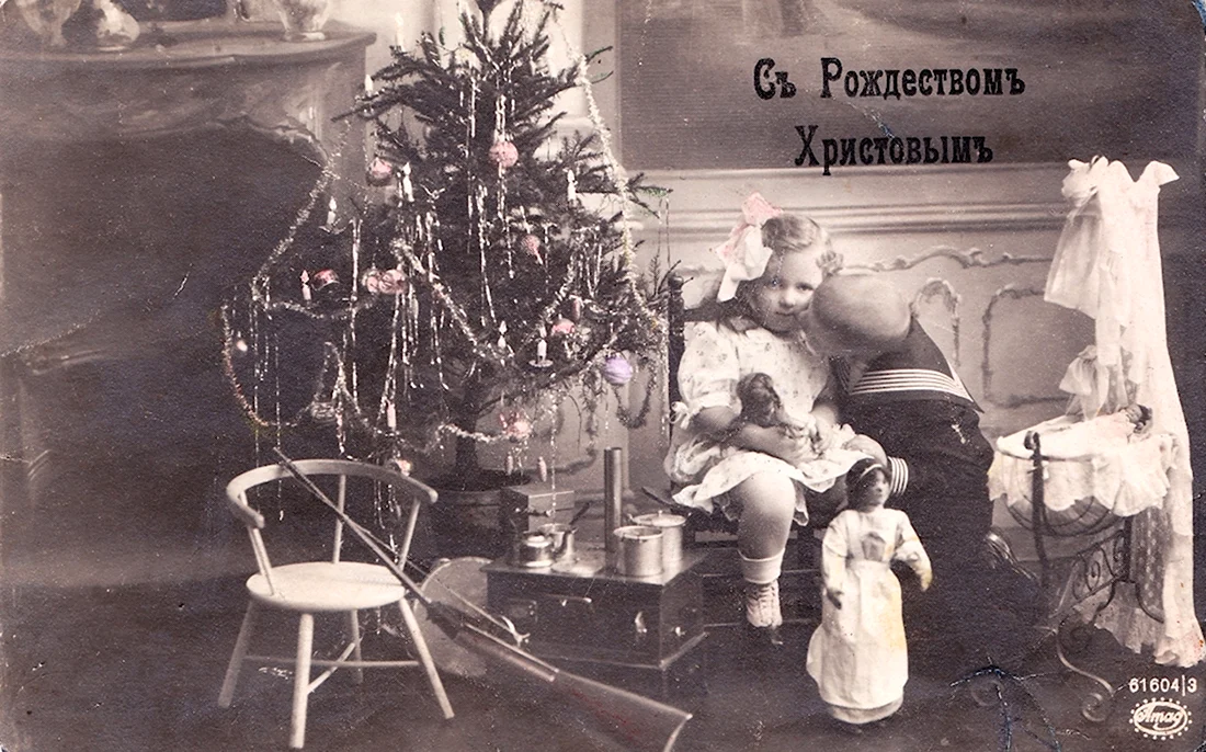 Рождество в Российской империи открытка