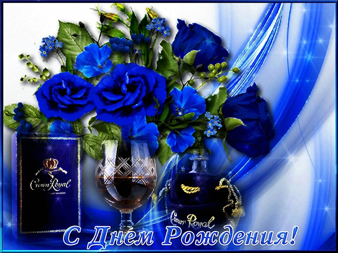 С днём рождения синие розы. Открытка для мужчины