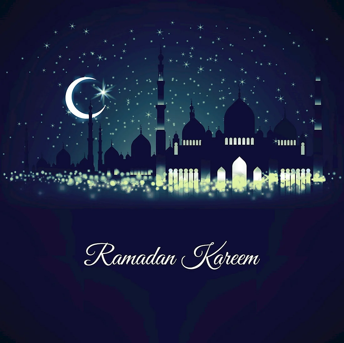 С праздником Рамадан. Открытка, картинка с поздравлением, с праздником