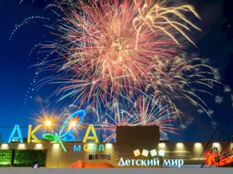Салют Ульяновск. Открытка, картинка с поздравлением, с праздником