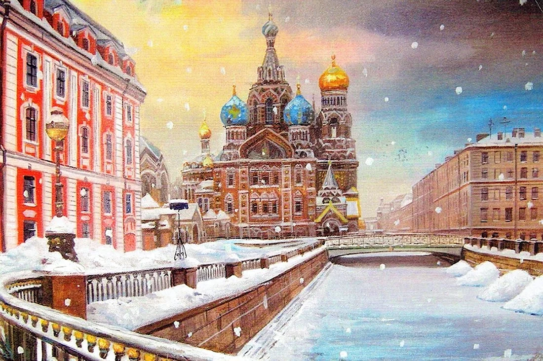 Санкт-Петербург зима спас. Открытка для мужчины