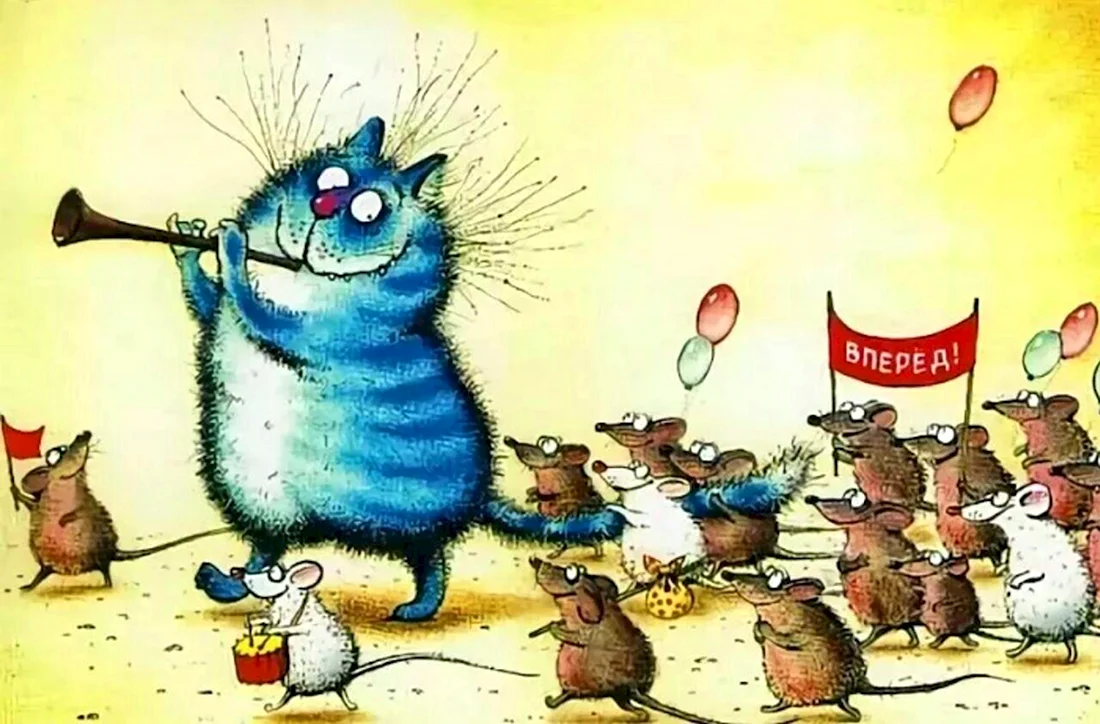 Синий кот Ирины Зенюк открытка