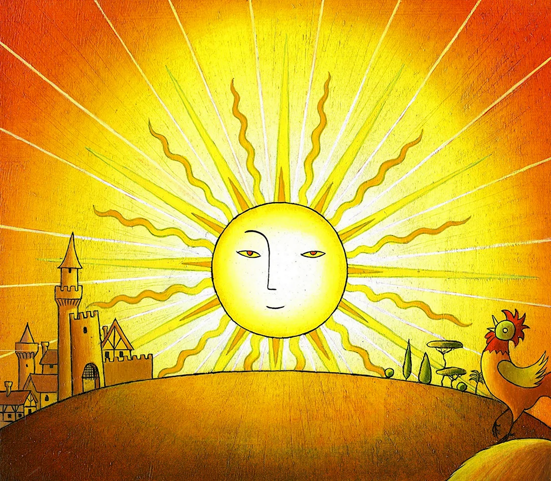 Сказочное солнце открытка