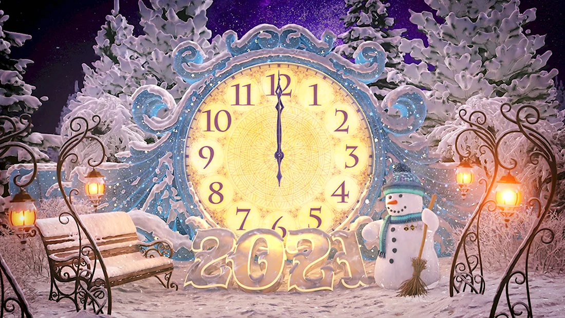Сказочные новогодние часы. Открытка для мужчины