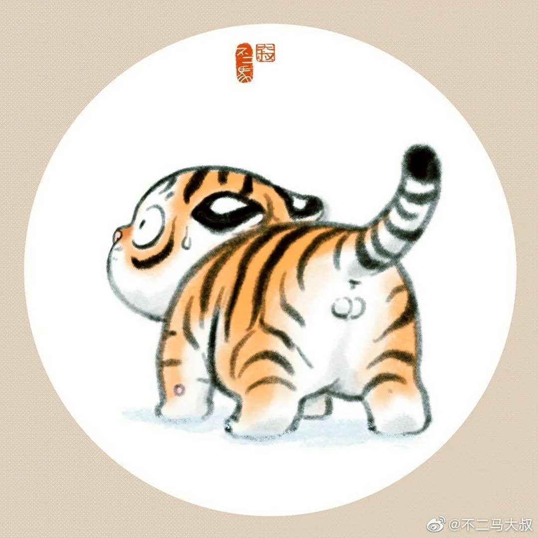 Смешные рисунки тигров открытка