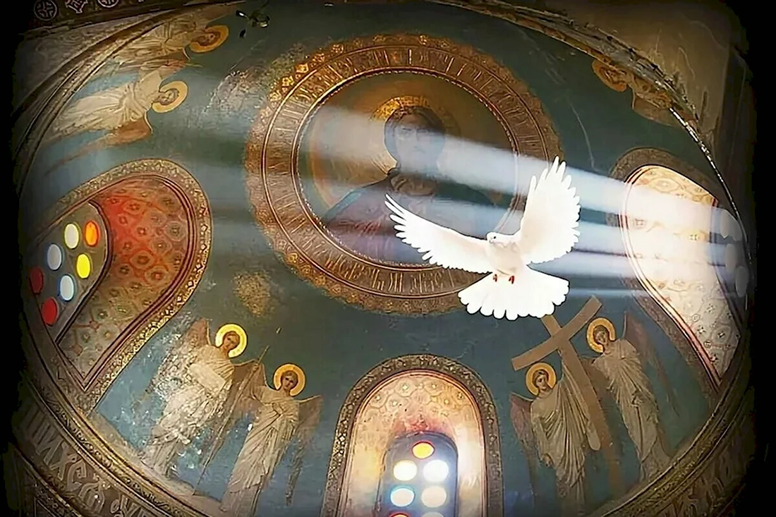 Сошествие Святого духа голубь открытка