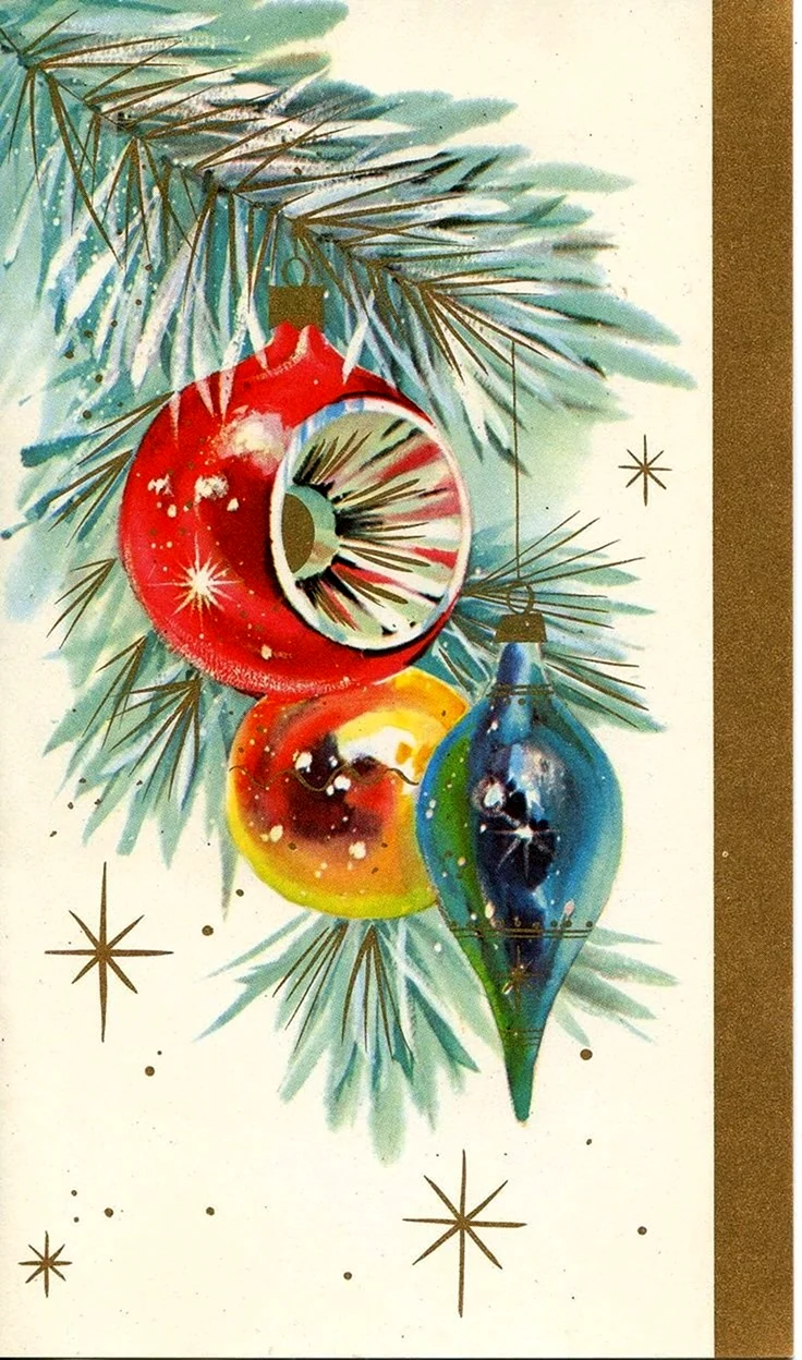 Советская елка открытка. Открытка для мужчины