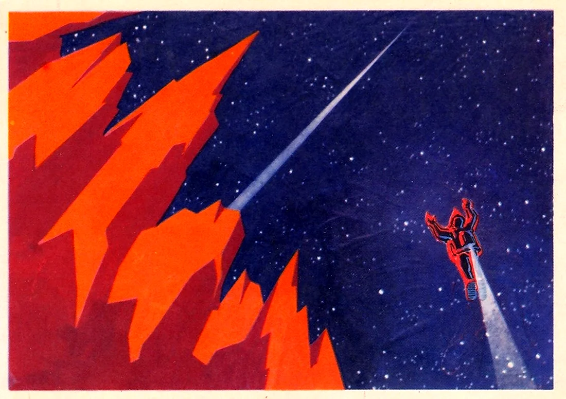 Советская космонавтика открытка