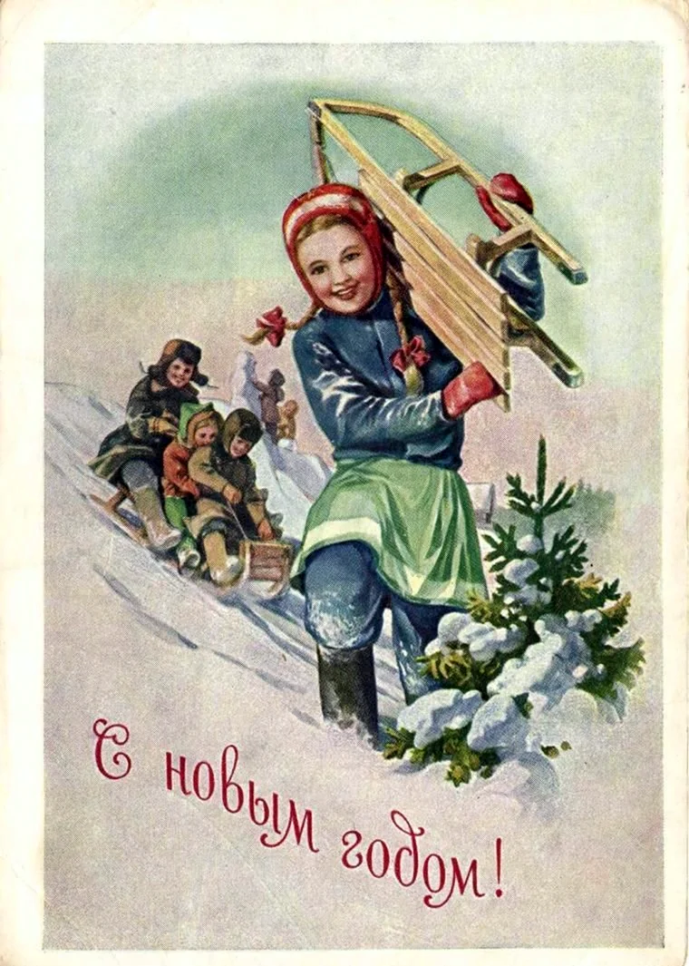 Советские новогодние открытки. Открытка для мужчины