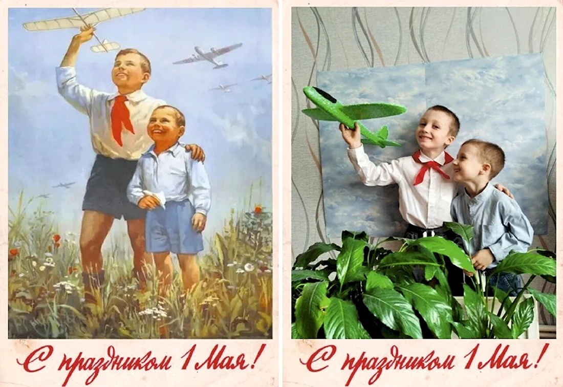Советские открытки с 1 мая открытка