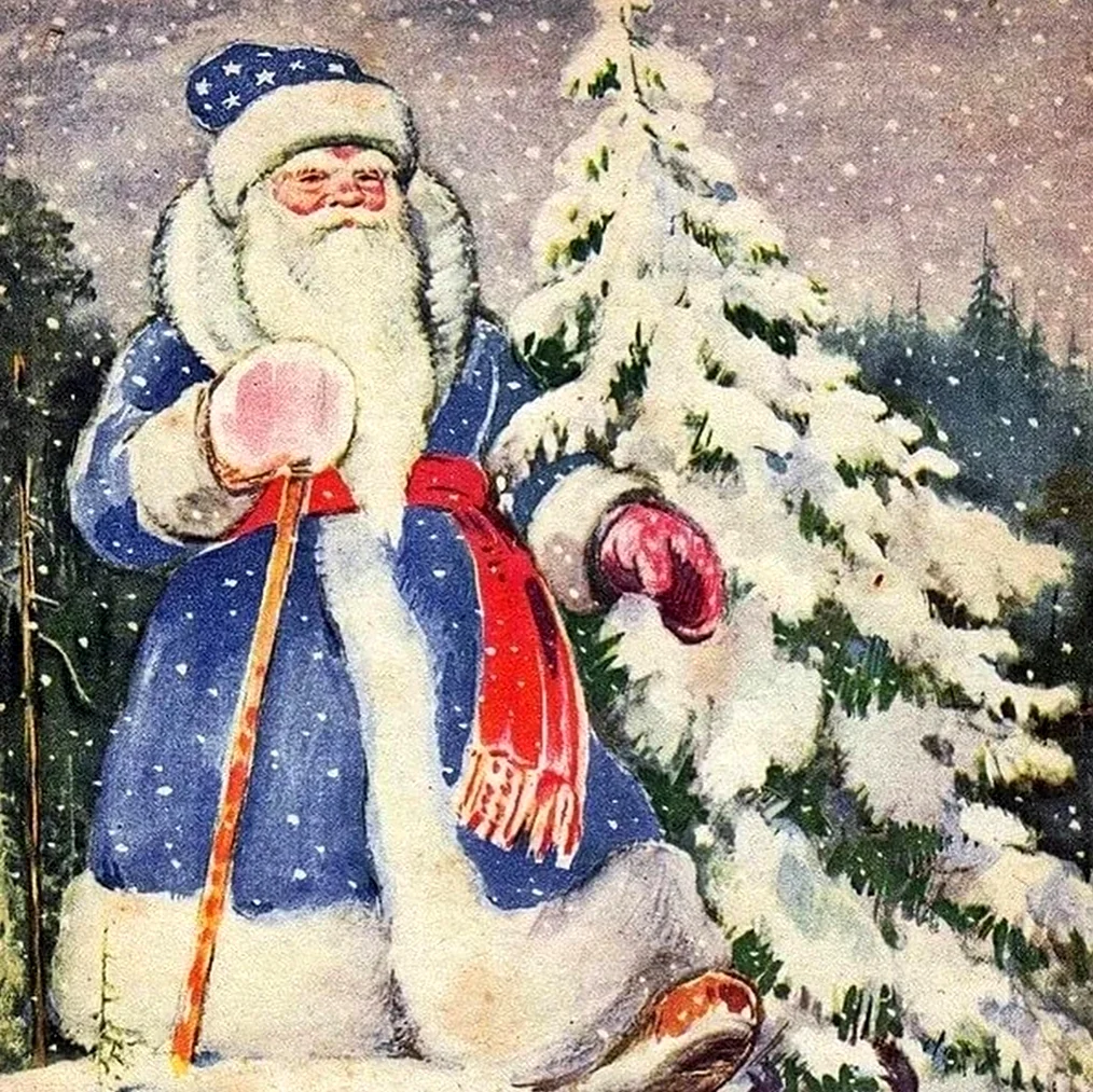 Советский дед Мороз открытка