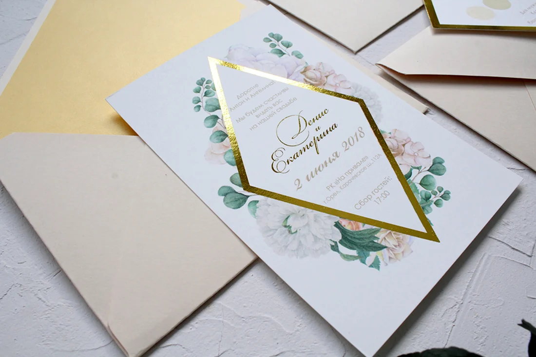 Современные приглашения на свадьбу открытка