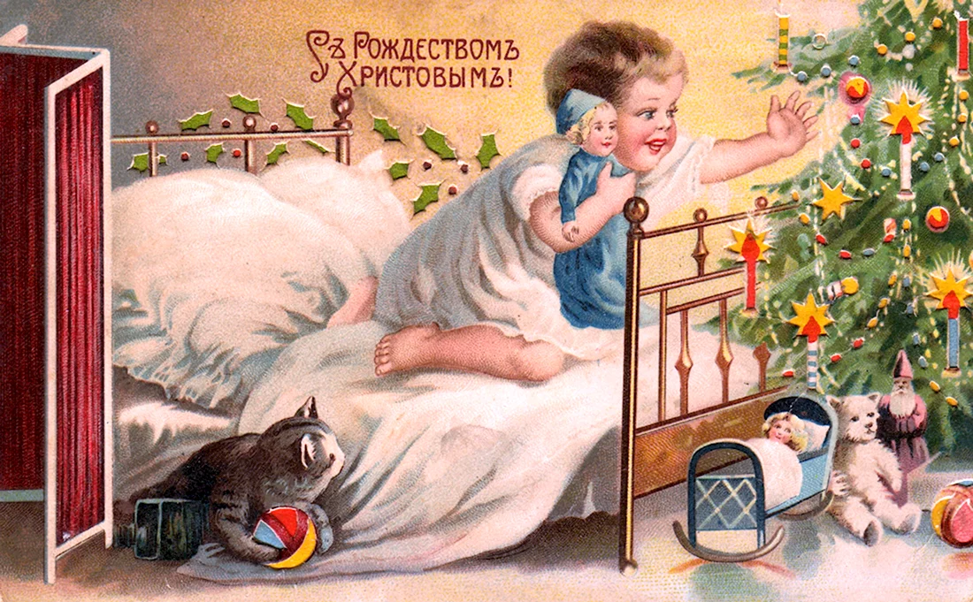 Старинная Рождественская открытка открытка