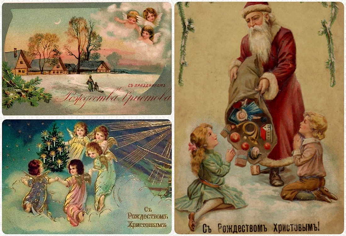 Старинные открытки с Рождеством открытка