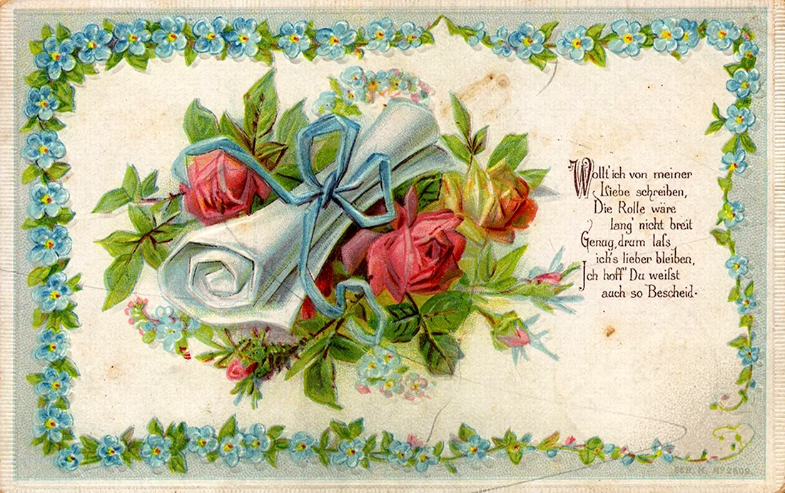 Старинные поздравительные открытки открытка