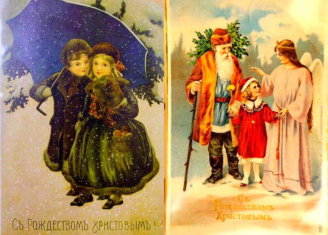 Старинные Рождественские открытки дореволюционные Россия открытка