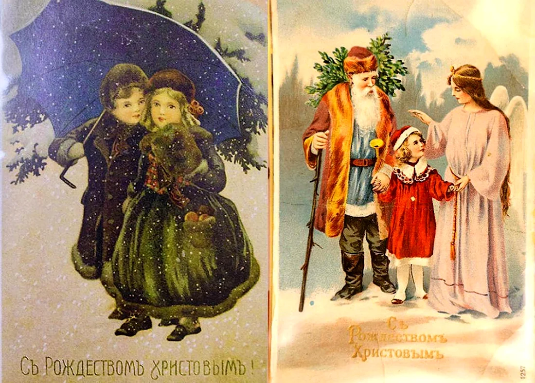 Старинные Рождественские открытки дореволюционные Россия открытка
