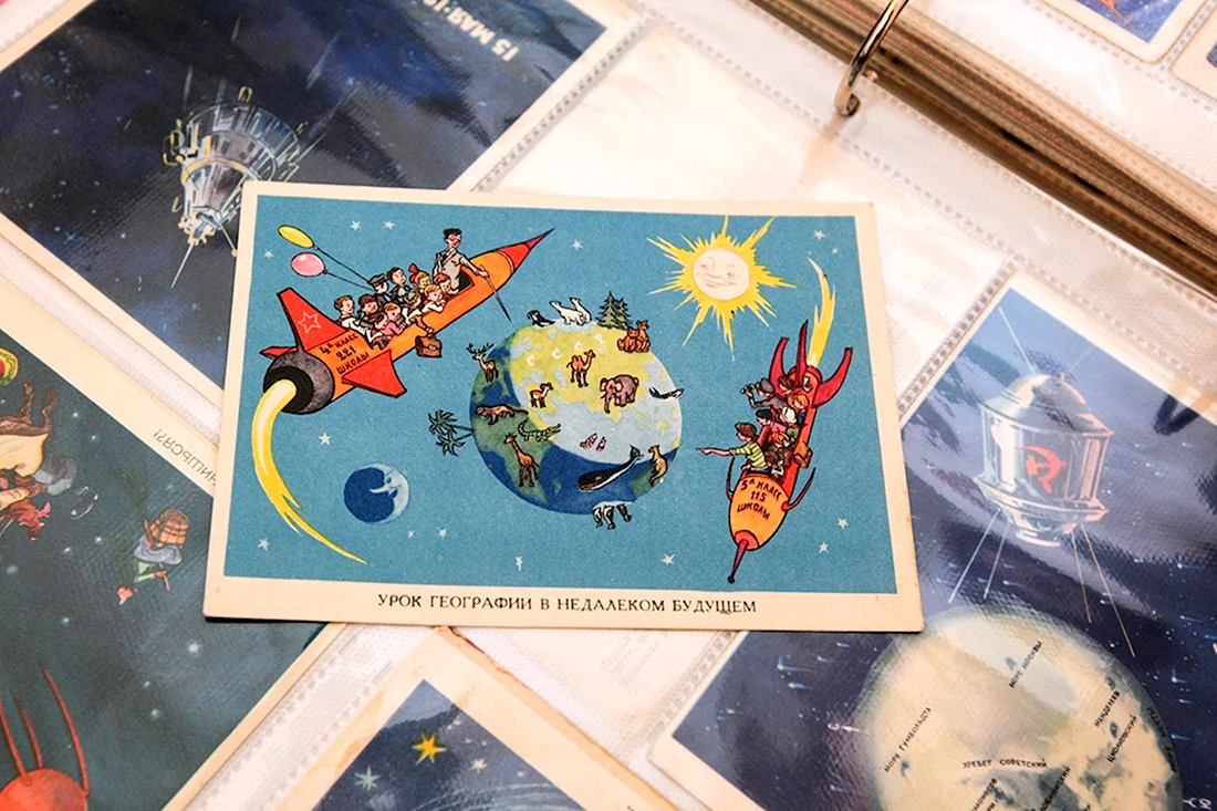 Старые открытки про космос открытка