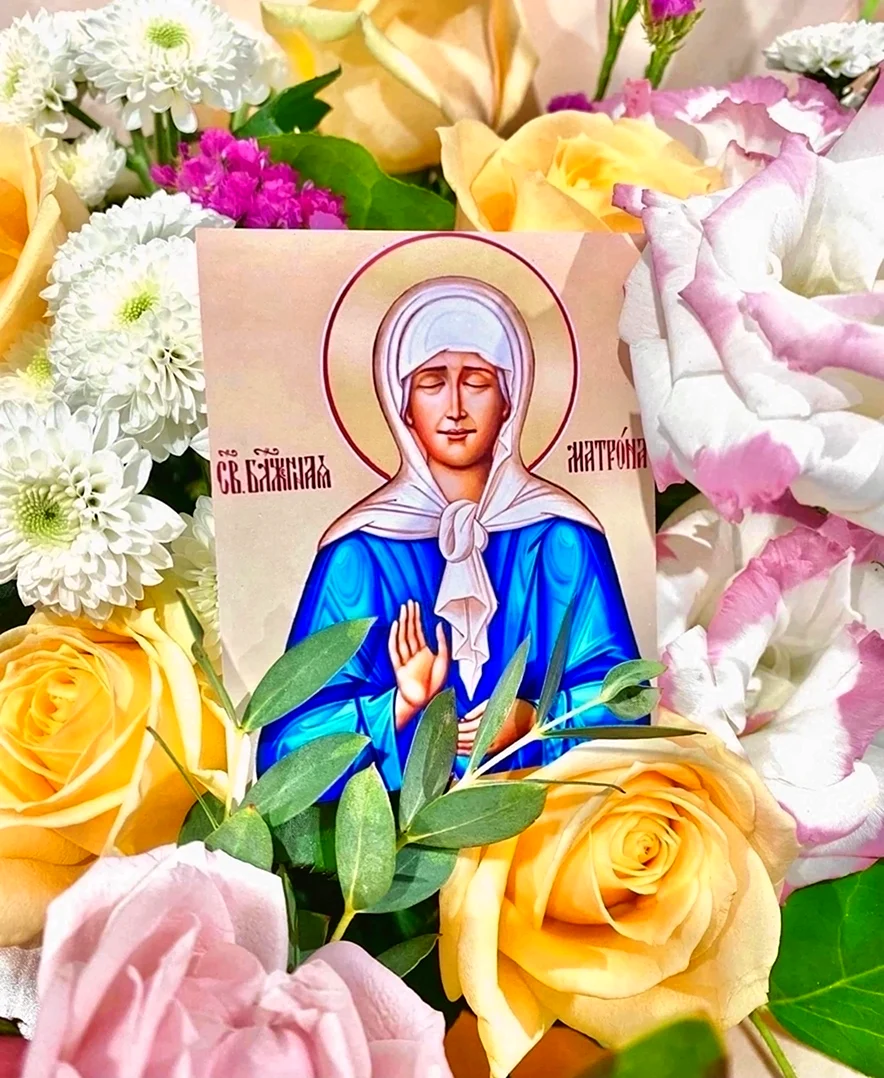 Святая блаженная мати Матрона моли Бога о нас. Открытка, картинка с поздравлением, с праздником