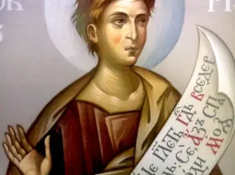 Святой Захария Серповидец. Открытка, картинка с поздравлением, с праздником