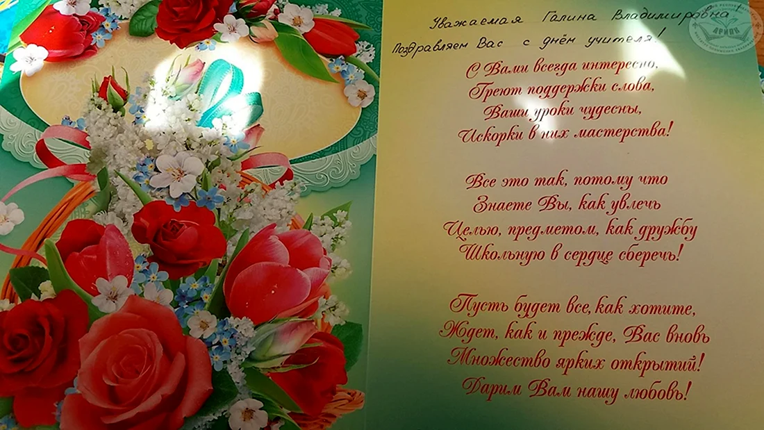 Татарские открытки с днем рождения открытка