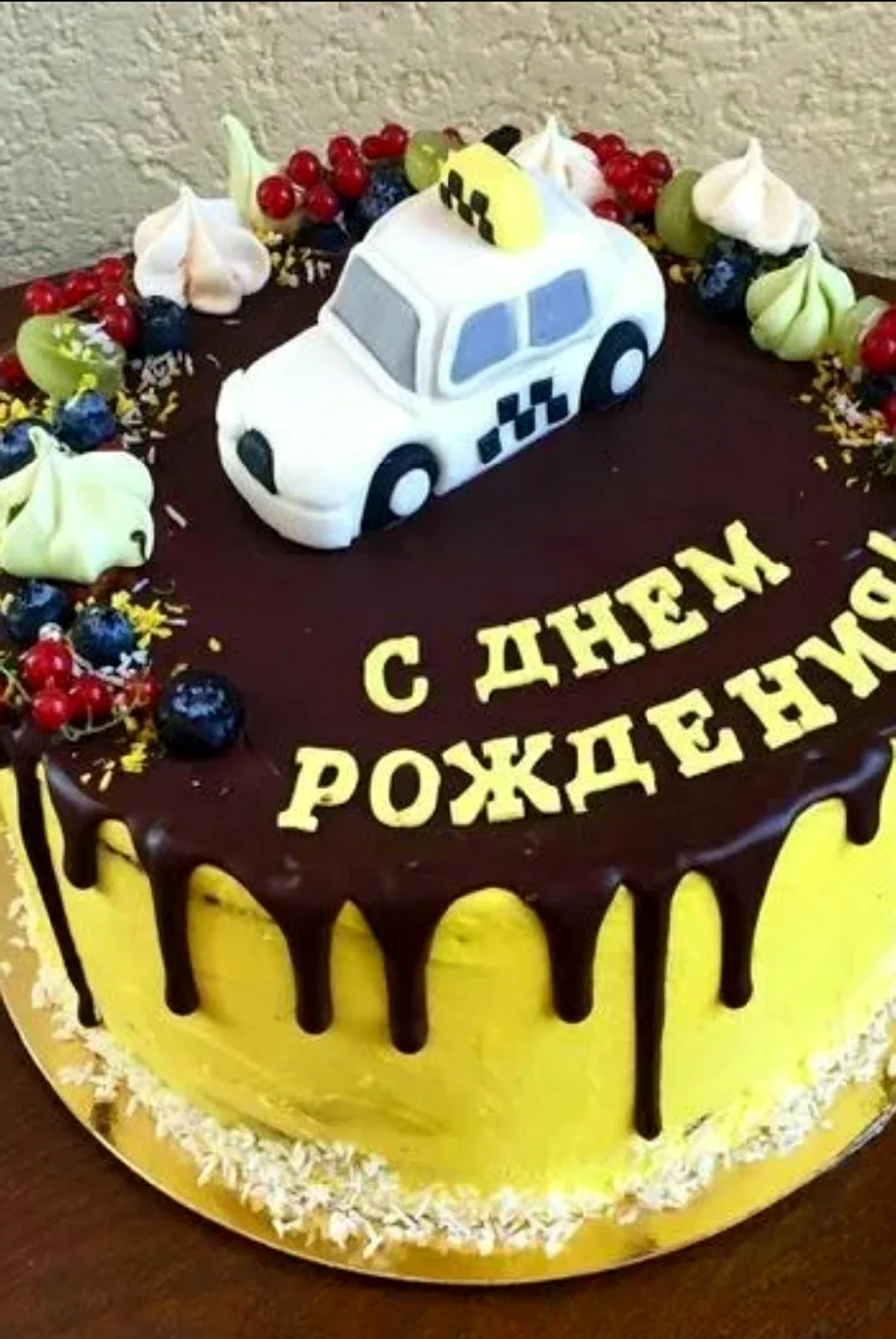 Торт такси. Открытка для мужчины