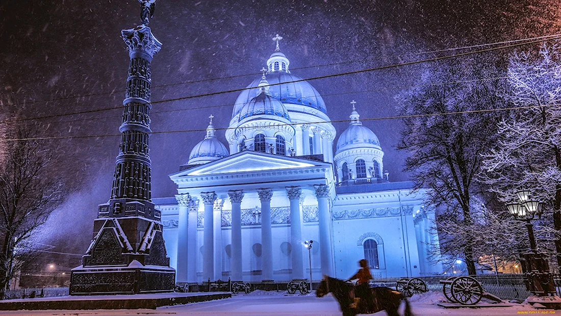 Троицкий собор zima Санкт-Петербург. Открытка для мужчины