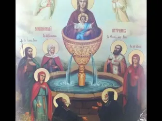Церковный праздник иконы Живоносный источник. Открытка, картинка с поздравлением, с праздником