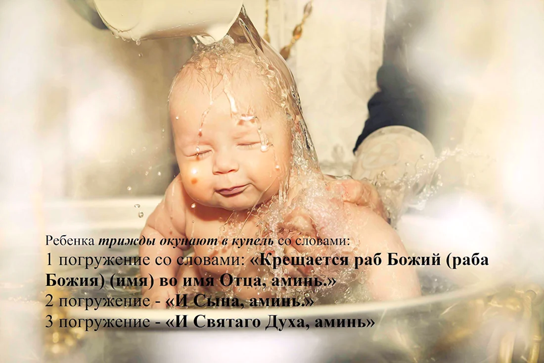 Цитаты про крещение ребенка. Открытка для мужчины