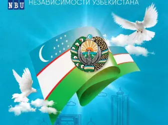 Узбекистан Мустакиллик 29. Открытка, картинка с поздравлением, с праздником