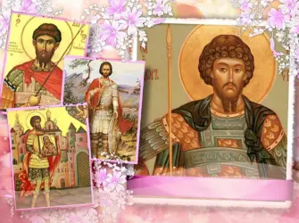 Великомученик Феодор Стратилат Гераклийский. Открытка, картинка с поздравлением, с праздником