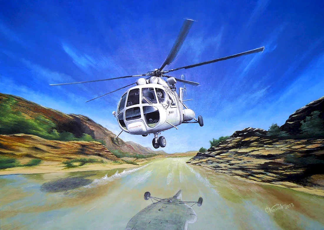 Вертолет ми-8 арт открытка