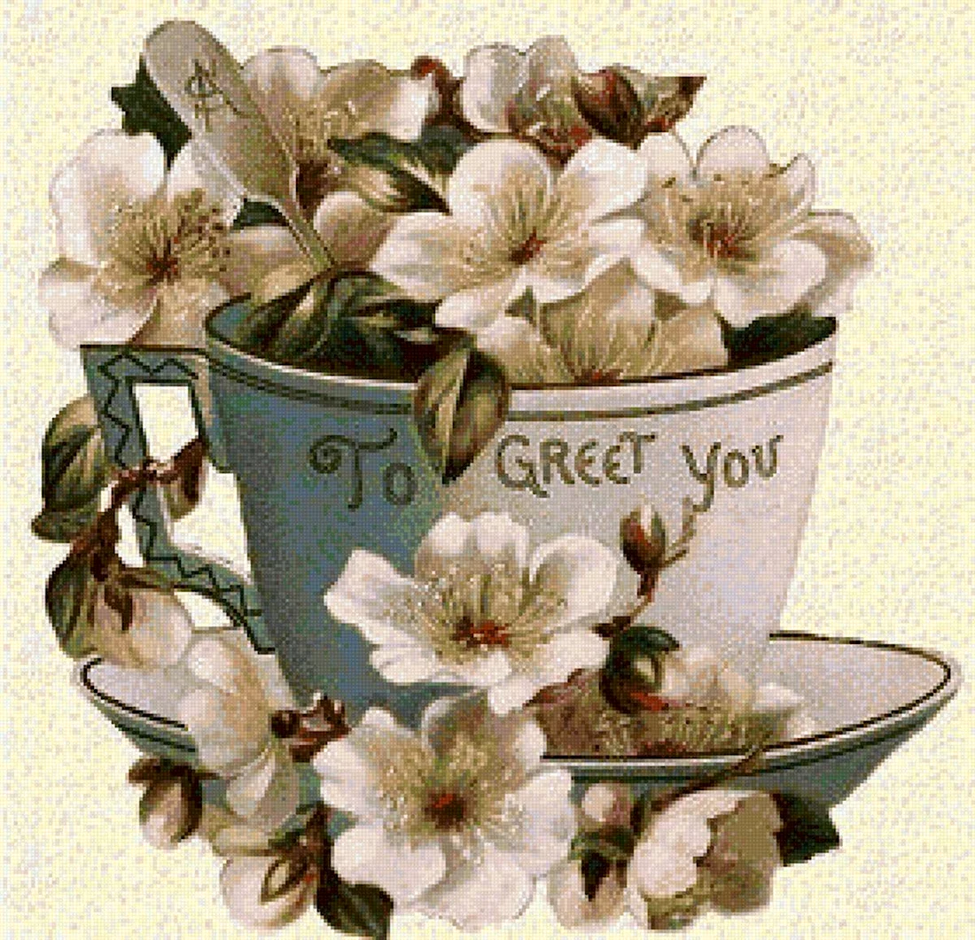 Винтажные чашки с цветами открытка