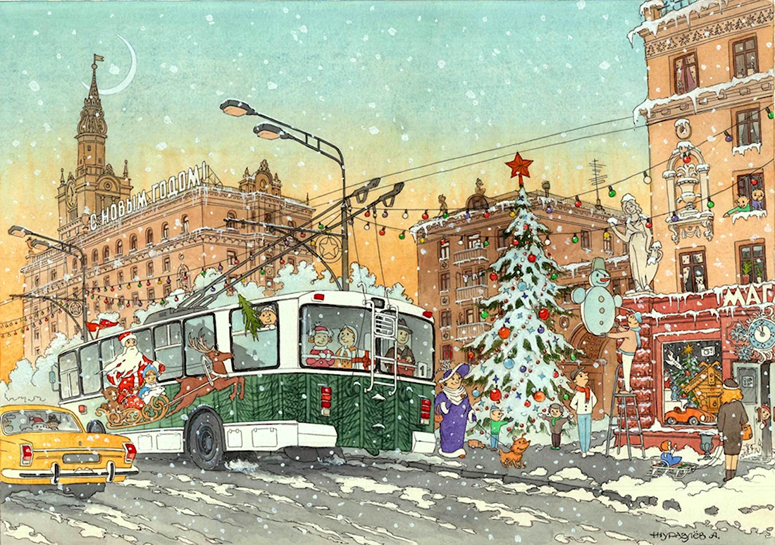 Железная дорога художник Александр Журавлев. Открытка для мужчины