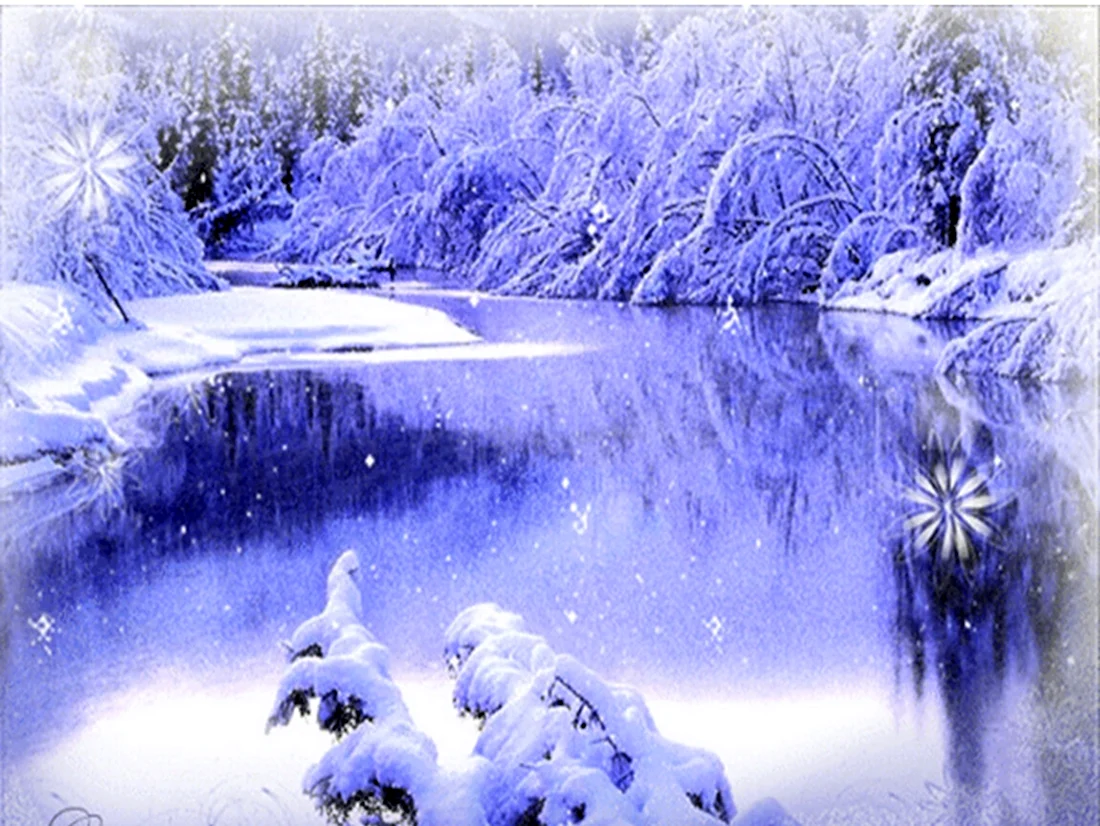 Зимний пейзаж анимация открытка
