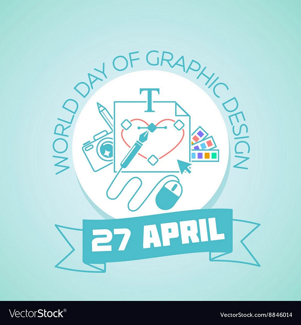 27 Апреля день графического дизайна. Поздравление на праздник