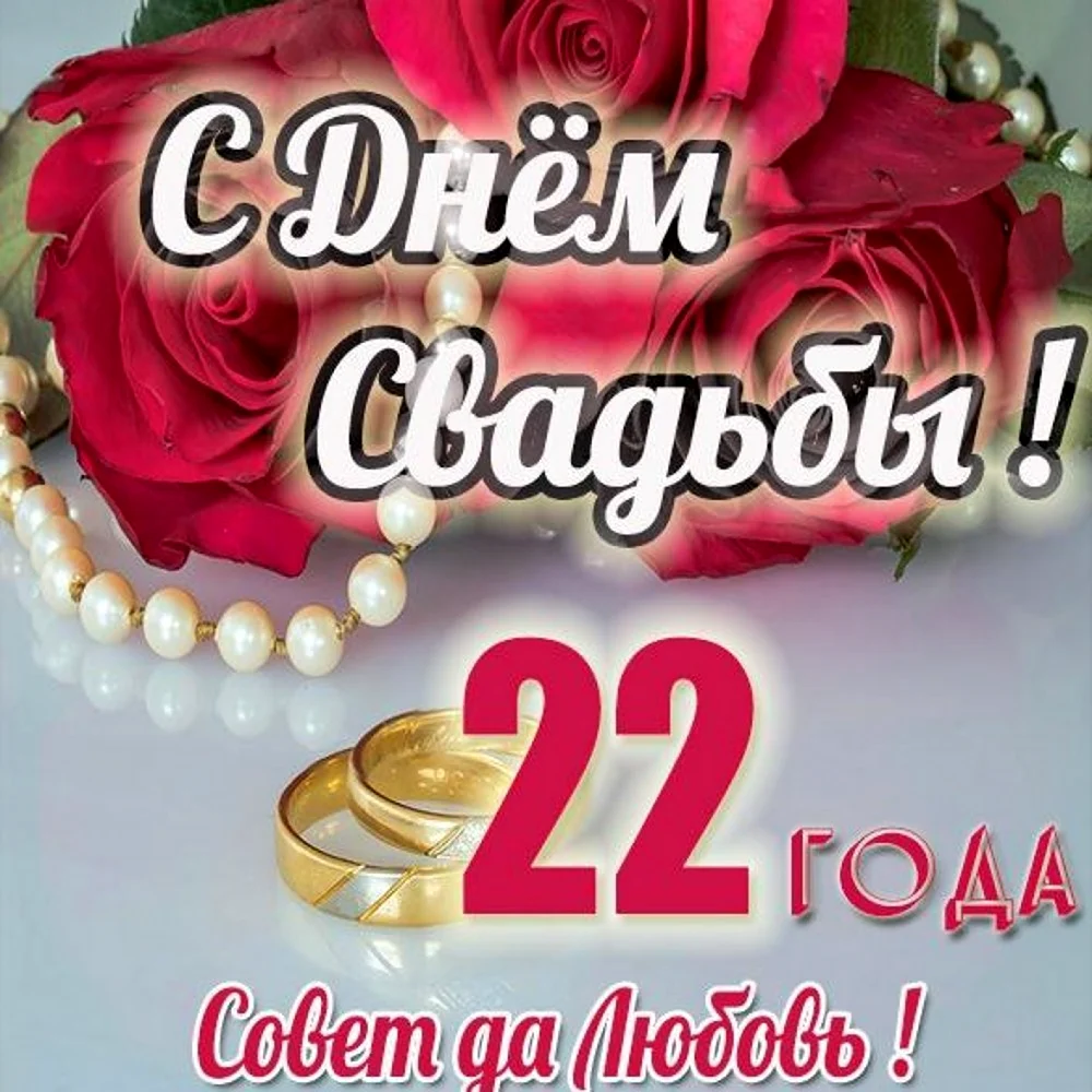 Поздравления с годовщиной свадьбы в прозе: красивые слова поздравления на centerforstrategy.ru